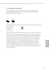 Страница 101