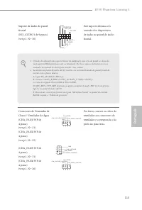 Страница 117