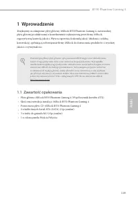 Страница 121