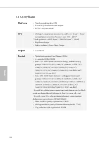 Страница 122