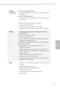 Страница 123