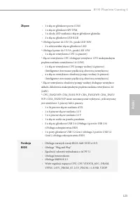 Страница 125