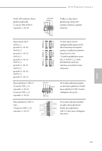 Страница 129