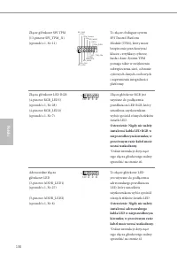 Страница 132