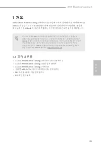 Страница 133