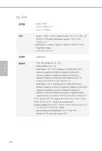 Страница 134