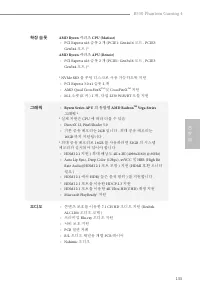 Страница 135