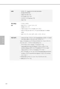 Страница 136