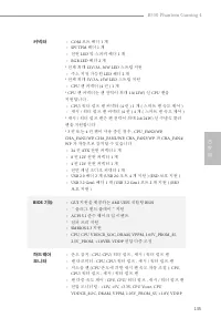 Страница 137