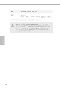 Страница 138