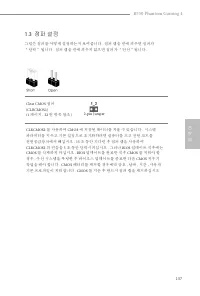 Страница 139