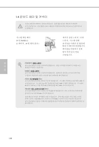 Страница 140