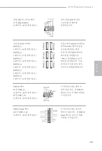 Страница 141