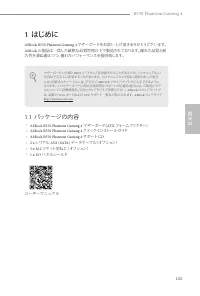 Страница 145