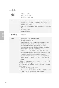 Страница 146