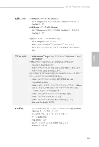 Страница 147