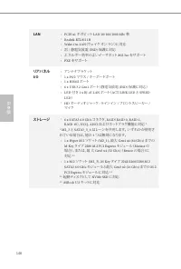 Страница 148