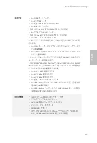 Страница 149