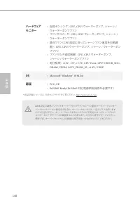 Страница 150