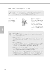 Страница 152