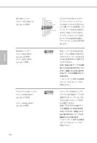 Страница 156