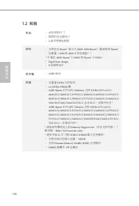 Страница 158