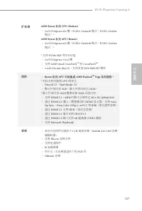 Страница 159