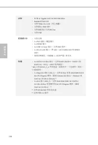 Страница 160