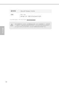 Страница 162