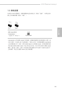 Страница 163