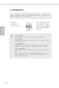 Страница 164