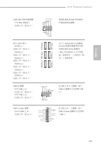 Страница 165