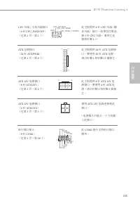 Страница 167