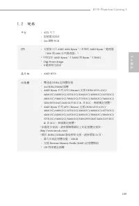 Страница 171