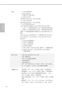 Страница 174