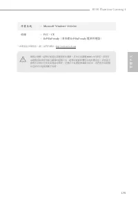 Страница 175