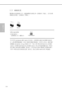 Страница 176