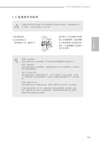 Страница 177