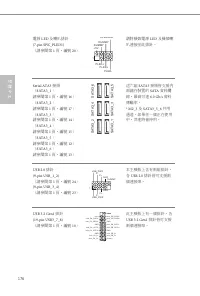 Страница 178
