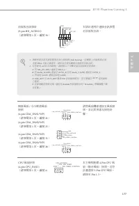 Страница 179