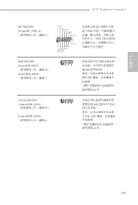 Страница 181