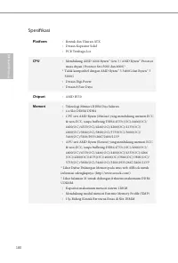 Страница 182