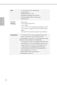 Страница 184