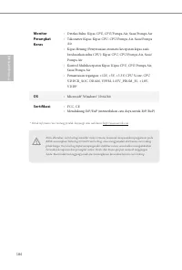 Страница 186