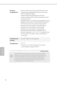 Страница 100