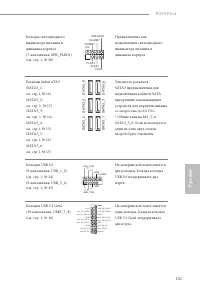 Страница 103