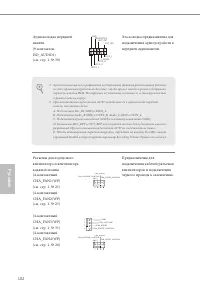 Страница 104