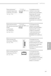 Страница 105