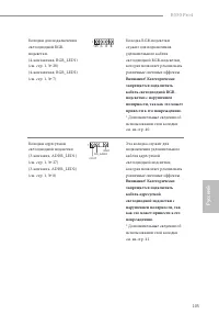 Страница 107