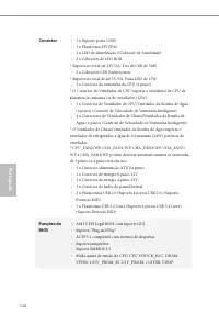 Страница 112